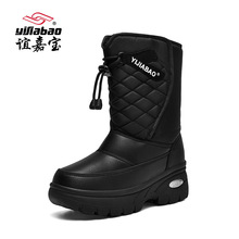 谊嘉宝2023新款时尚雪地靴女冬季加绒加厚防水防滑东北保暖棉鞋女