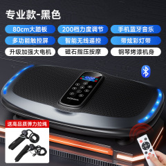 Honniu 脂肪除去マシンシェイクマシン家庭用全身減量アーティファクトウエスト脂肪減少スポーツ機器リズムマシン