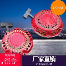 ���Ͱl늙C������P168F���P170F���P���͙C2-3kwͨ�C���P ���|��