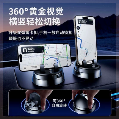 Car phone holder instrument panel upgrade double spring
