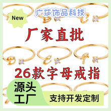 ���uͨ��ĸ��ָ26��ĸAZ��ɫ18k僽����Խ�ָ������ָ�h���l�Ʒ