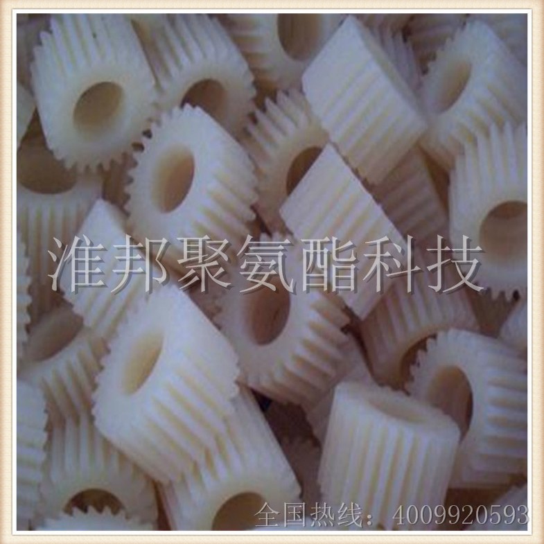 PUR齿轮轮子 微孔发泡轮 机械辅助齿轮配件