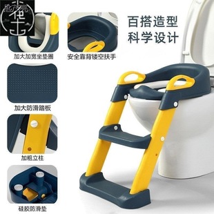 Potty Chair Children Toilet Seat Ladder Training Kids Fold