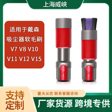 �m��춴�ɭ���m���o��ܛë���mˢV7/V8/10/11/12/15ܛ�p϶�坍ˢ