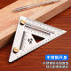 Stainless steel triangular woodworking scribing ruler multi-function scribing base widened backer etching scale high precision