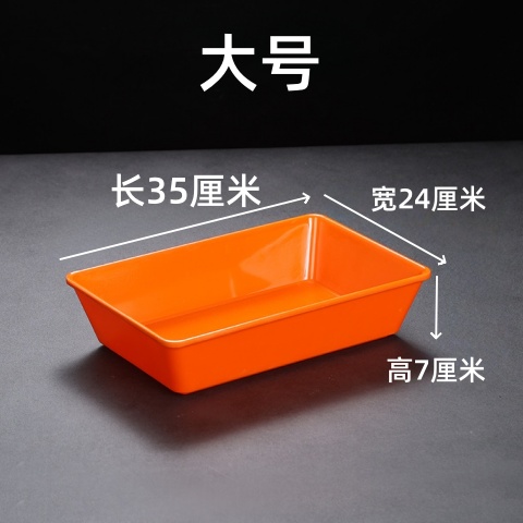 14inch 딥 오렌지