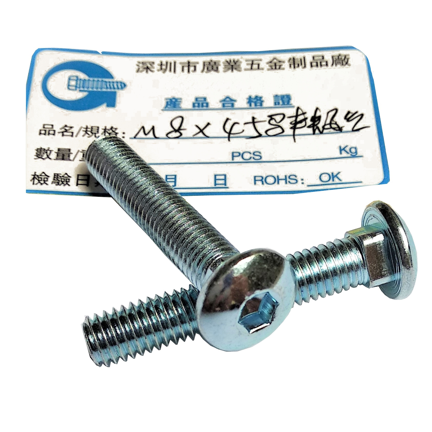 马车螺丝圆头方颈螺栓螺杆 镀黑锌蓝白锌 汽车摩托建筑 厂家直销