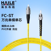 ��ģ�f�׹��w���� ��ģ��о&Phi;3.0��FC-ST��9/125�� ���wβ�w���w