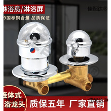 ���w��ԡ�����^ԡ�һ�ˮ�y���ˮ�D�Q�_�P�������y�T���ꉾ����