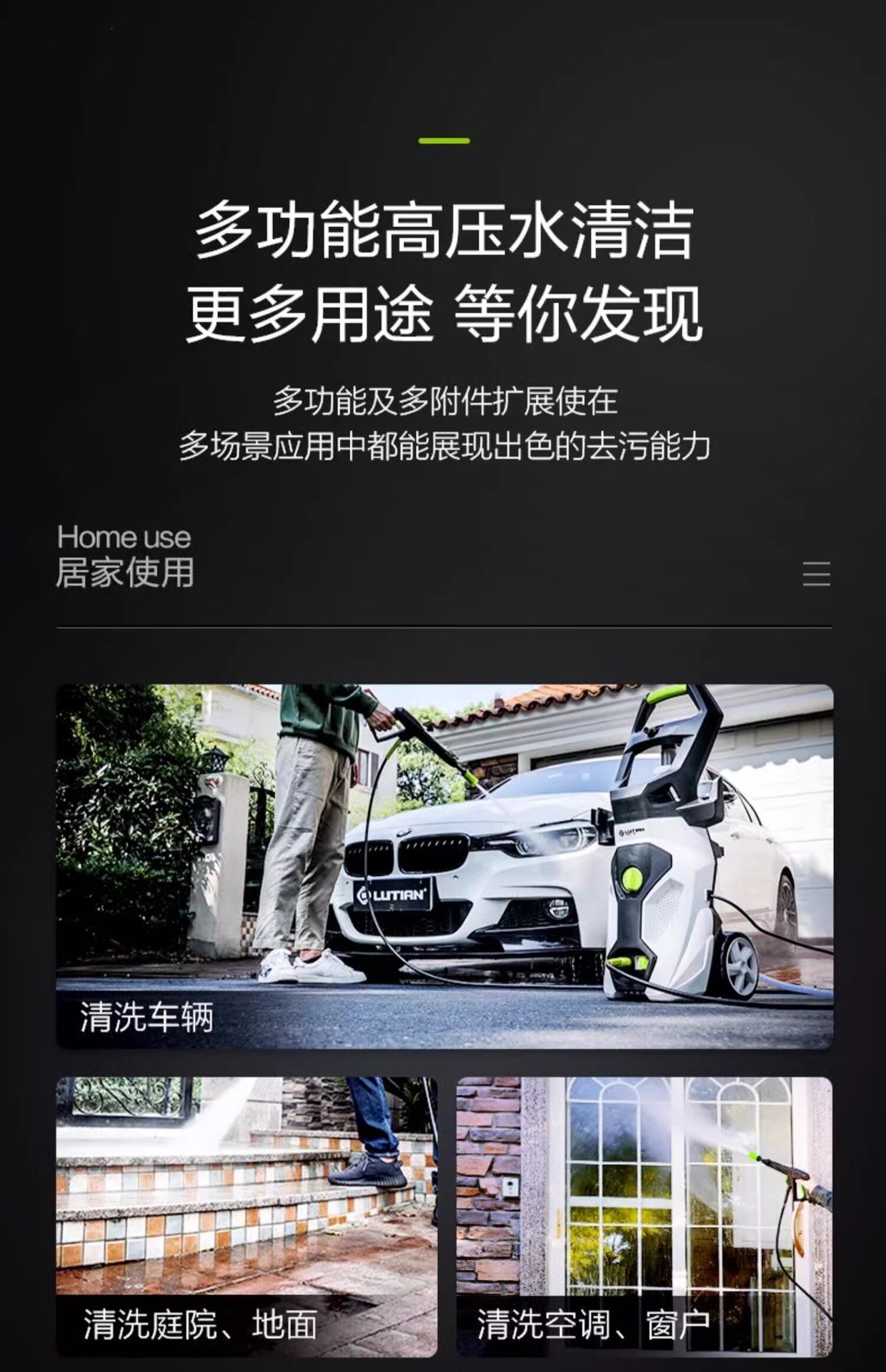 Greenfield High-Pressure Car Washer for Home Use 220V Portable Water Gun High-Power Water Pump Cleaning Machine Car Washing Tool