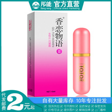 ZŮԿ¶10mlŮôM߳ҺzƷ