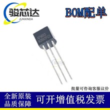 三极管 AP8003 TO-92直插 固定5V输出非隔离小家电交直流转换芯片