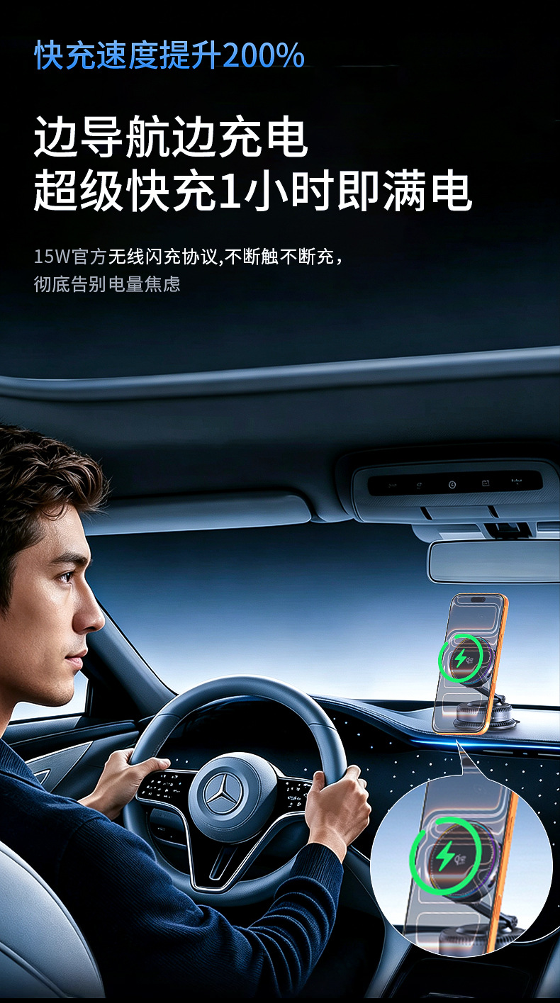 K33D Vacuum Suction Phone Holder 25W Wireless Fast Charging Car Phone Holder QI2.2 Magnetic Navigation Holder
