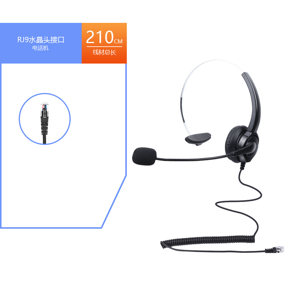 Transfronterizo auriculares USB cable dedicado reducción de ruido ordenador teléfono móvil auriculares de comunicación al por mayor