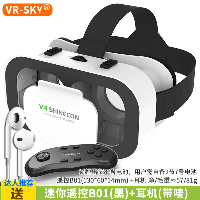 Selección transfronteriza al por mayor vr casco shinecon caja de cinco generaciones realidad virtual gafas 3d gafas portátiles VR