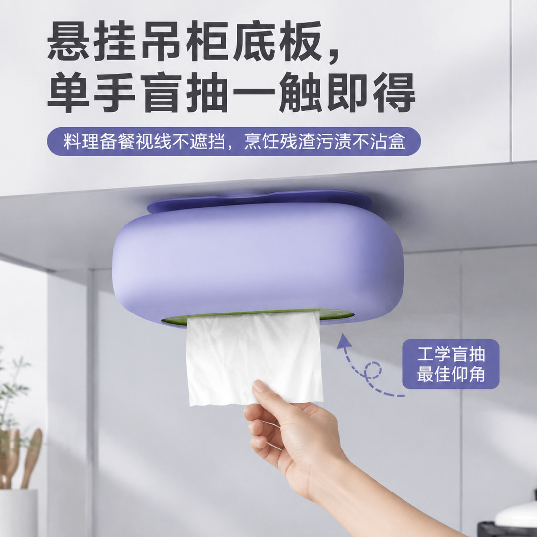 Caja de Pañuelos con Ventosa de Silicona, Antipolvo, para Hogar y Baño