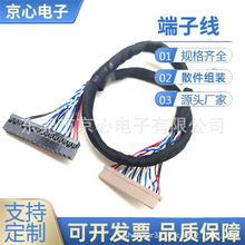 ����LVDS��̖�B�Ӿ�����DF14-20P�Ű�2.0�g��Һ�����D�����ҕ��
