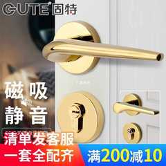 批發固特輕奢金色靜音磁吸門鎖室內臥室家用木門通用型門把手分體