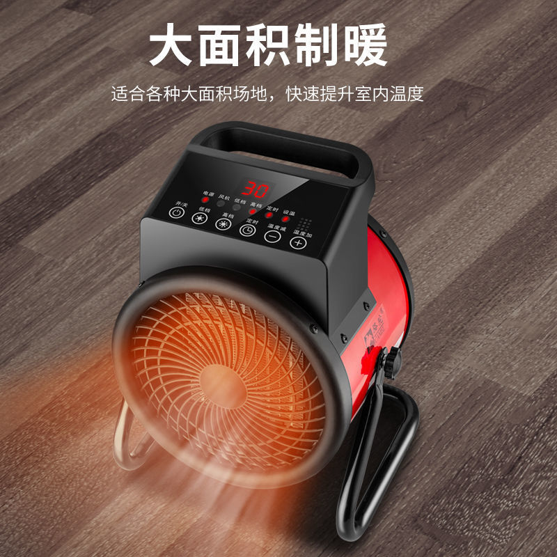 Camel Mini Cannon Fast Heat Heater Household Bathroom Electric Heater Small Heater Industrial High Power Heater 