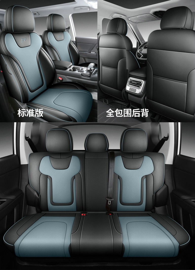 Jietu Freer's Special Leather Seat Cushion, Custom-Made Seat Cover for the Car, Original Car Seat Cover for All Seasons