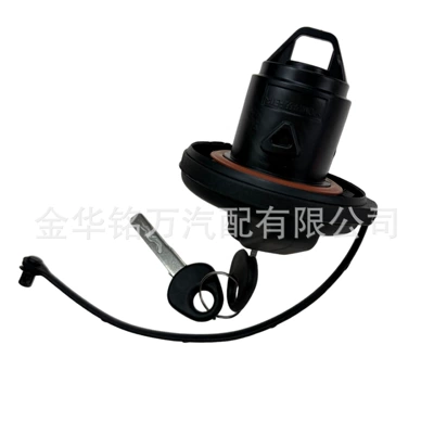 71802520 Fuel Tank Cap Is Tank cap