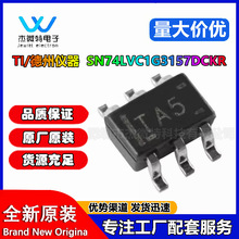 ȫ��ԭ�b ICоƬ SN74LVC1G07DBVR �zӡC075 SOT-23-5 ߉݋����