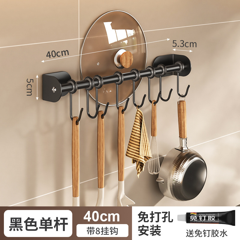 キッチンフック多機能キッチンラック部品壁掛け穴なし掛けレバー収納掛け鍋シャベルスプーン掛け|undefined