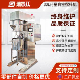 东莞市瑞景自动化设备有限公司