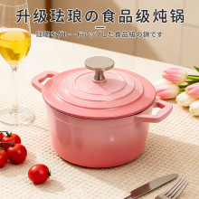 批发煲汤炖锅不粘锅炖盅小奶锅汤锅焖烧锅珐琅瓷复古风铸铁珐琅锅