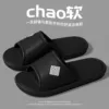 8803 black