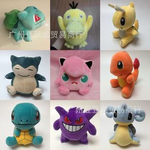 8��20cm���`������������С������ż����ë�q��߹���