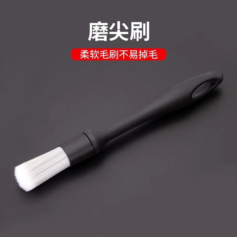 汽车美容精洗清洁刷子工具发动机中网轮胎钢圈刷内饰脚垫出风口刷|undefined