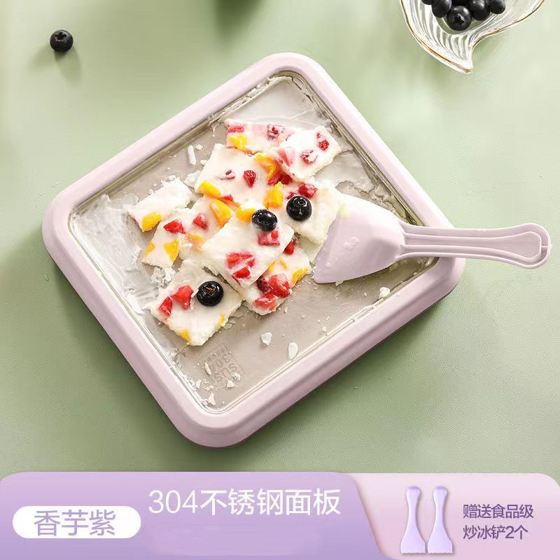 로얄스타 얼음튀김기(보라색)