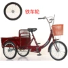 Red medium number ordinary seat (iron wheel) gift package with tablet seat
