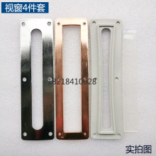 干燥机透视窗烘干机视料窗料斗底座视框烤箱观察窗烘料桶玻璃视窗