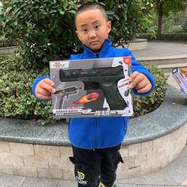 彩盒装格洛克下供弹抛壳软弹枪两个颜色混装手动益智玩具