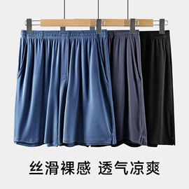 女士三角裤;男士平角裤;保暖套装