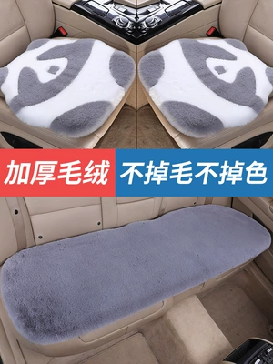 Wool pad Cushion Rabbit Plush Warm - gray-panda-three-piece-set