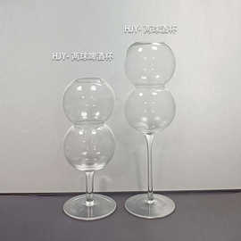 韩国ins风泡泡玻璃杯圆球小众设计高级感鸡尾酒杯香槟杯果汁杯子