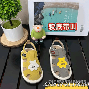 ��ͯ�W��Ь��Ьܛ���Ќ������׃�ͯЬ�н�Ь 1-3�q�҃�Ь��Ь����