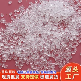 香薰;香包/香囊;首饰箱