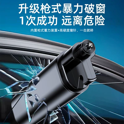 for cars, multifunctional emergency lighting: Qəza çəkici
