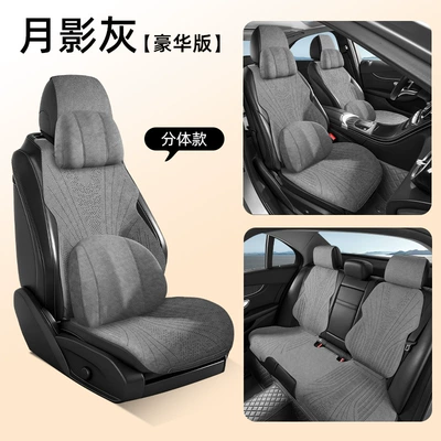 Car Seat Cushion Cover — Seat cushion, seat cover - moon-shadow-gray-deluxe-edition