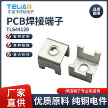 PCB���Ӷ���ѹí��ĸ���Ӷ���M4��·��̶�����������TLS44129