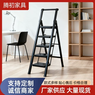 德国梯子家用送礼乔迁人字梯室内便携爬梯小楼梯人字梯可印logo