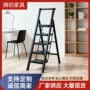 德国乔迁便携家用人字梯
