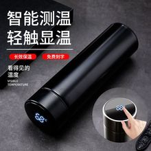 智能保温杯304不锈钢大容量男女学生韩版简约可爱潮流显示温度ins