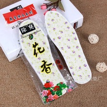 ����Ь�|�p��͸���ļ����������ΰ��b�\��Ь��������Ь�|�ؔ����l