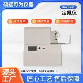 其他石油设备;量热仪;其他分析仪器