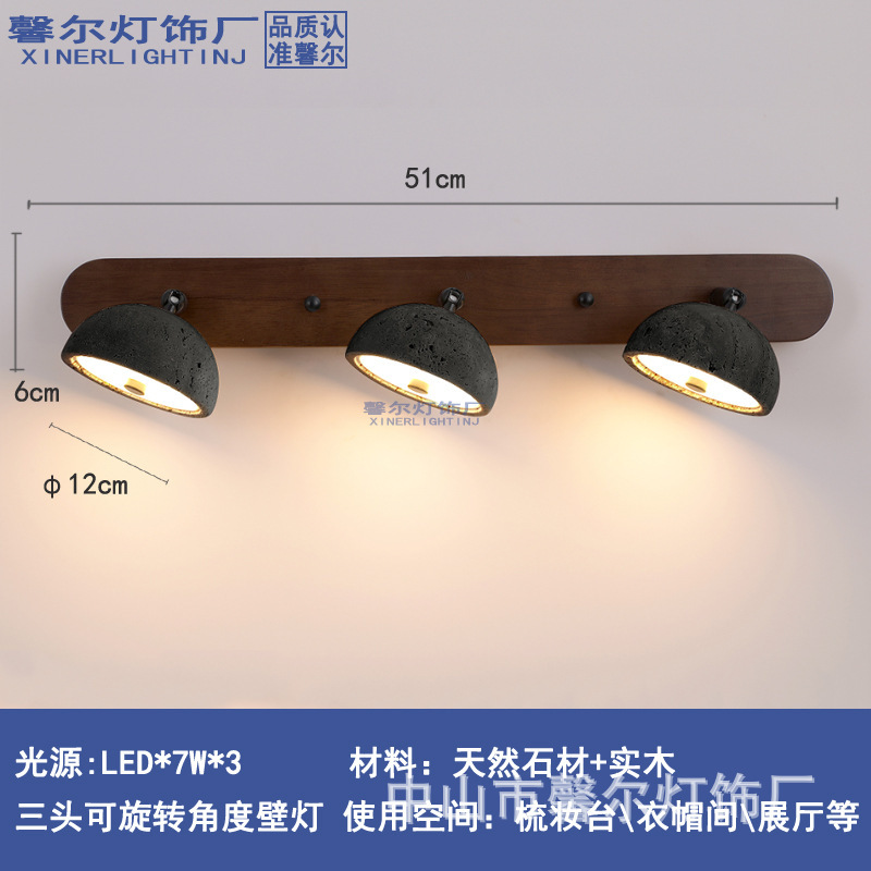LEDミラーヘッドライトバスルームシンク和風レトロシンプルなドレッシングテーブル洗面台回転可能な壁掛け照明|undefined